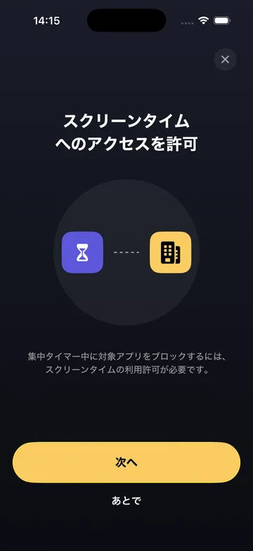 1. ブロックの説明