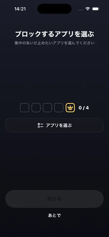 4a. 枠 0 個