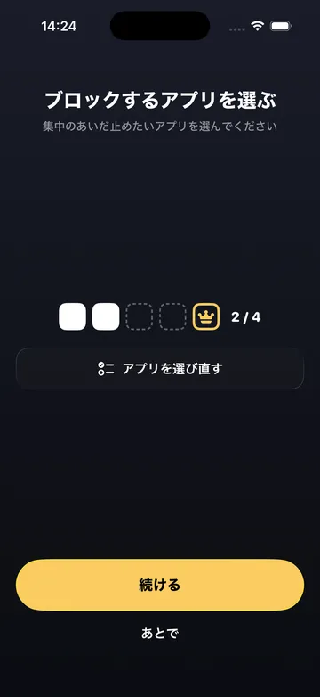 4b. 枠 2 個