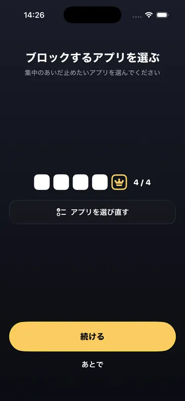 4c. 枠 4 個